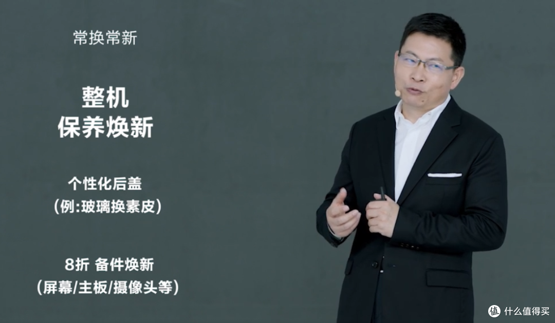 科技东风丨华为老机升级内存+鸿蒙OS可以满血复活、SSD价格继续涨、老黄谈手机玩光追游戏