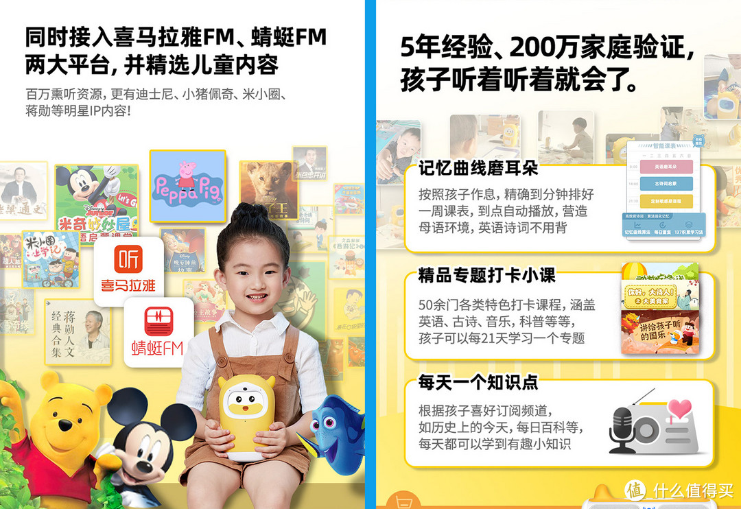 三胎来了,起跑线上不能输:3大类10款早教益智玩具了解一下