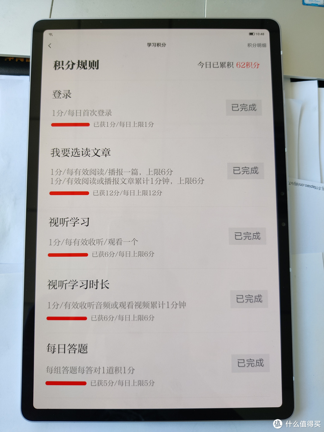 学习神器!