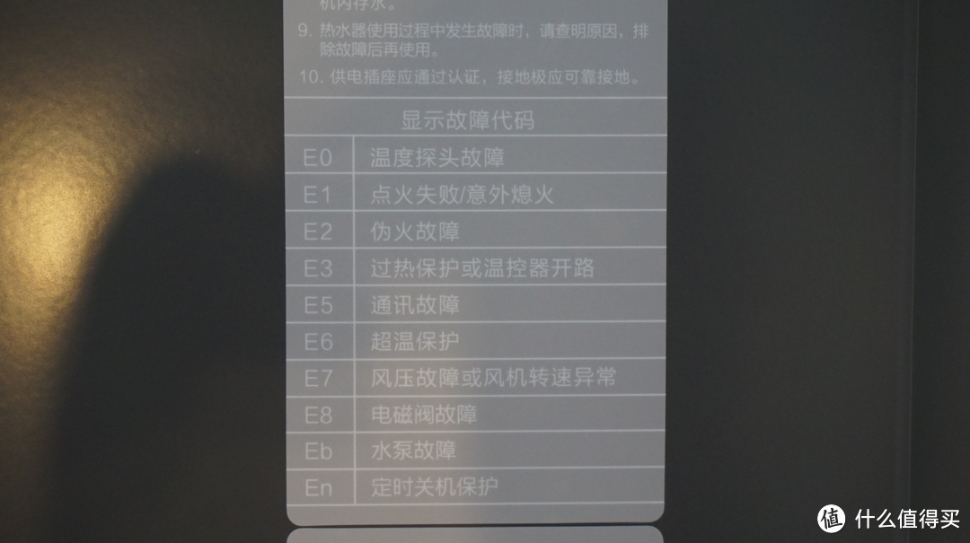 零冷水又抑菌护肤 云米AI美肤洗燃气热水器Zero2C1使用测评