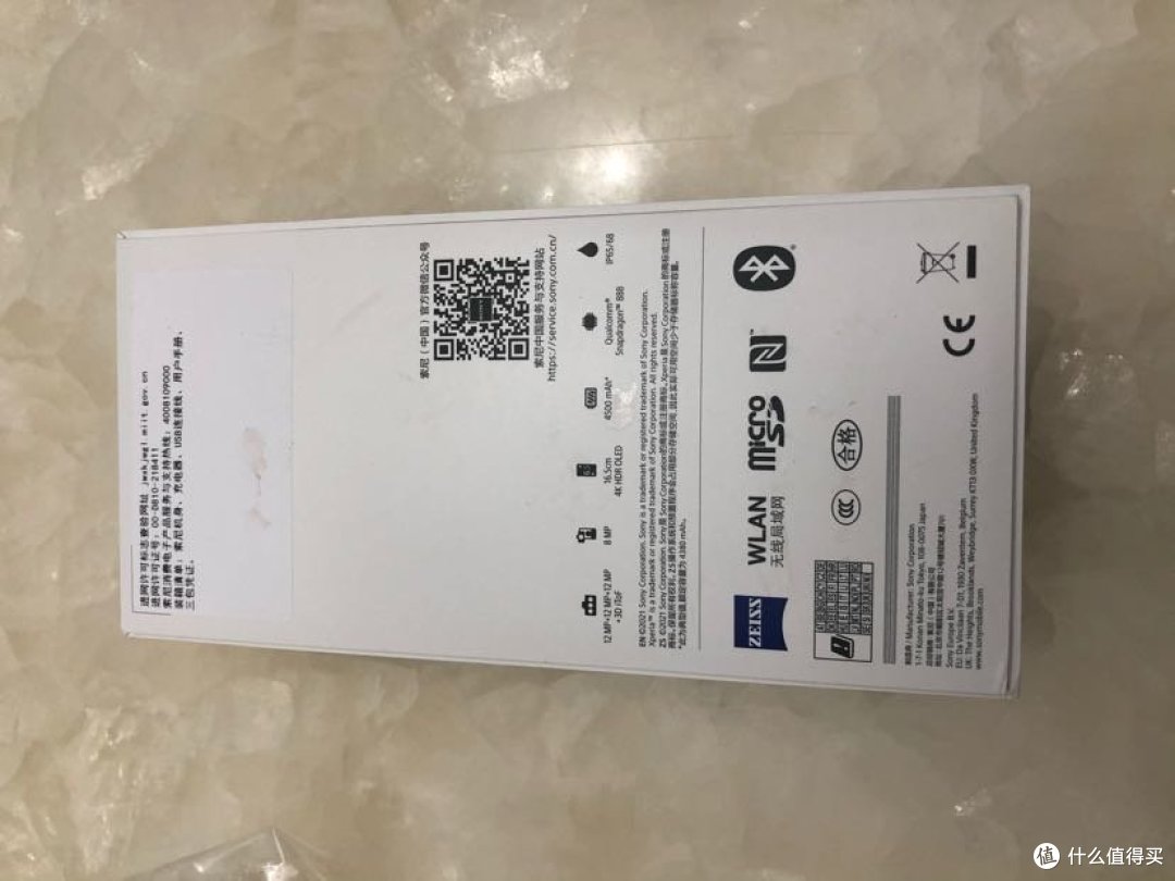 被贴上去那一大块不干胶，让我很好奇下面写了什么