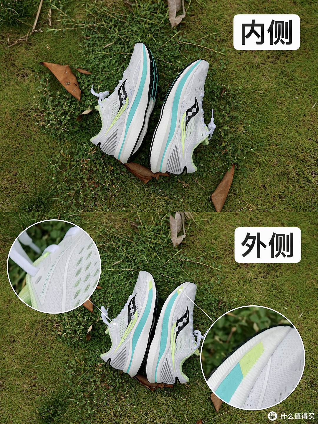 Saucony Endorphin Speed 索康尼啡速白绿配色综合评测