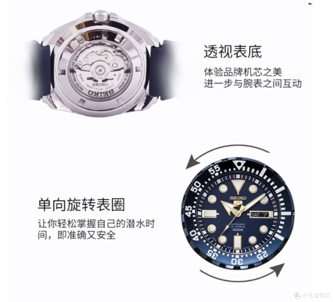 外观酷炫，功能强大，精工2千元以下手表推荐