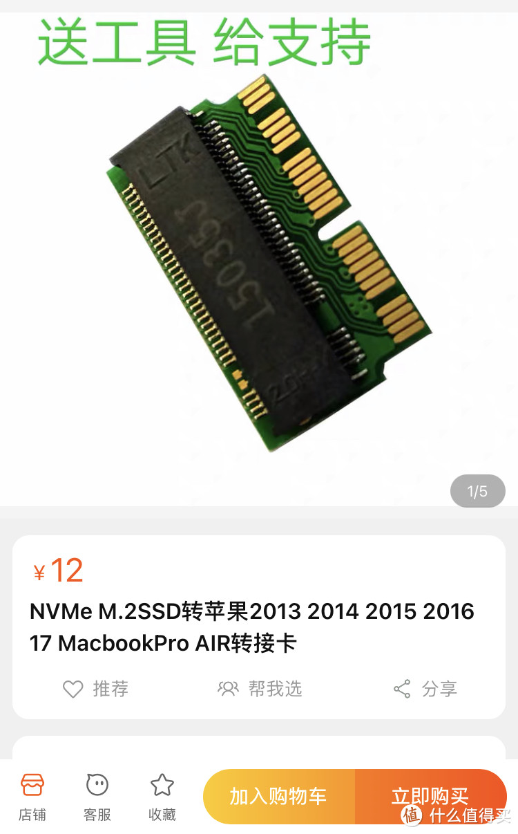 给老款MacBook升级大硬盘，0.1TB变1TB硬盘，还能再战10年，坚持"环保"