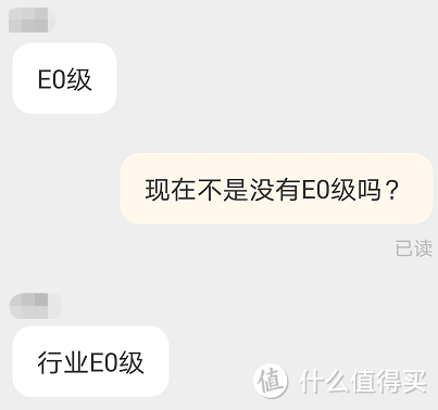 0甲醛的智商税，求求你别再交了！