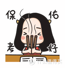 嘘~一扇隔音门窗,为考生按下“静音键”!
