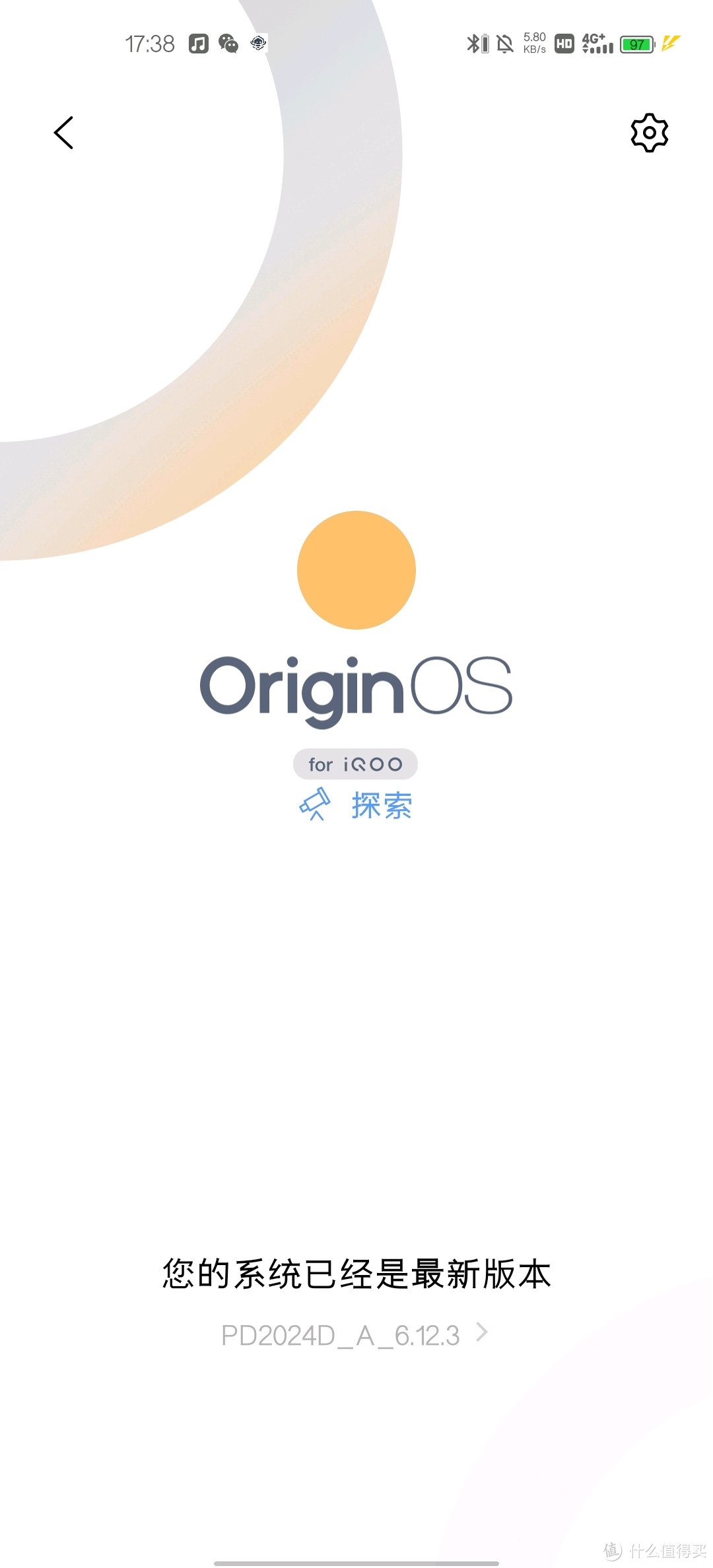 最新的originos