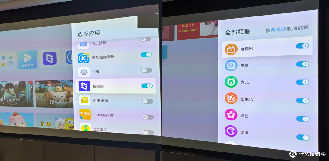 大屏观影才叫爽：当贝F3 投影仪 体验测评，超高性价比旗舰投影机