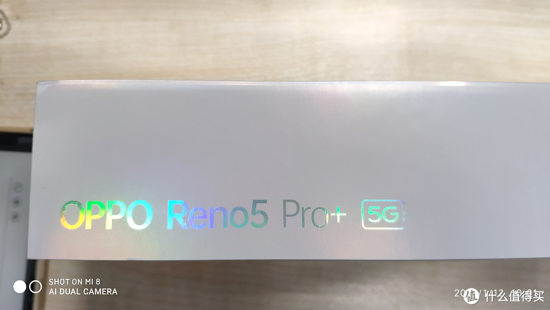 过年之前买的手机，没半年就落伍了？OPPO Reno 5 Pro+