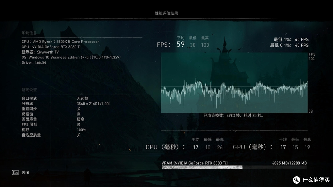 性能“Ti”强——耕升 GeForce RTX 3080 Ti 星极蓝爵OC显卡开箱体验