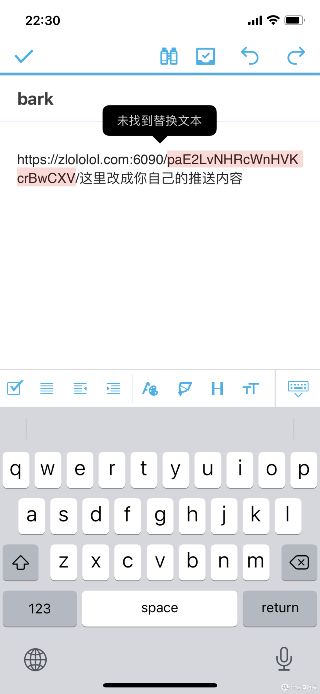 Nas 篇三 在群晖中使用bark部署端到端消息推送服务 Nas存储 什么值得买