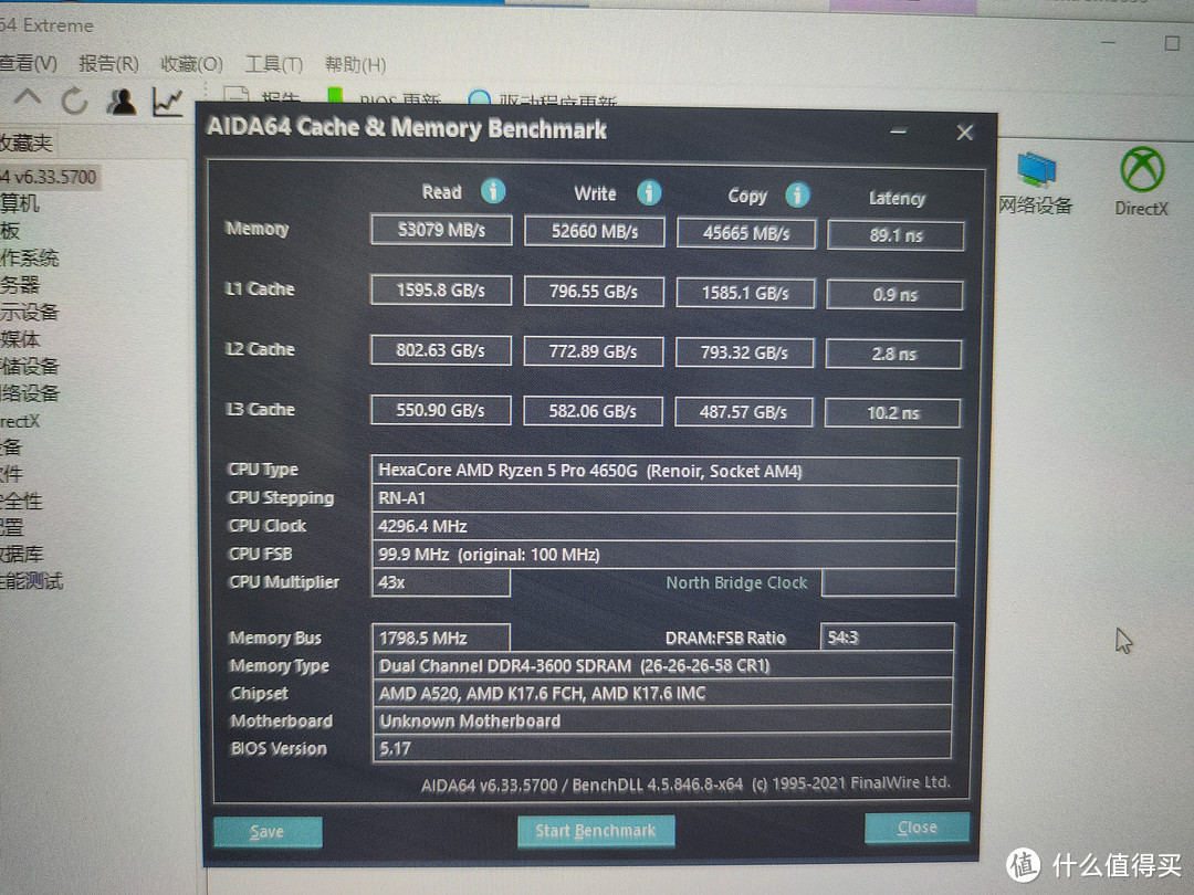 【多图详解】性价比小主板昂达A520itx内存超频设置