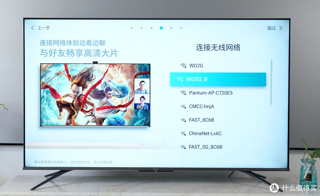 特色突出、综合体验不错的中端ULED 4K游戏电视,海信E7G- Pro评测