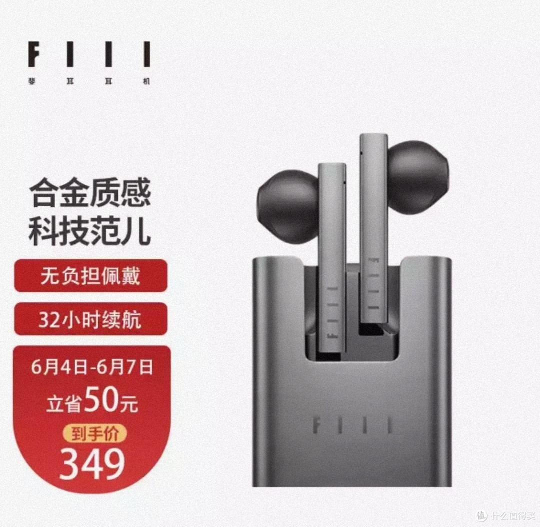 618蓝牙耳机买起来,无线更方便。