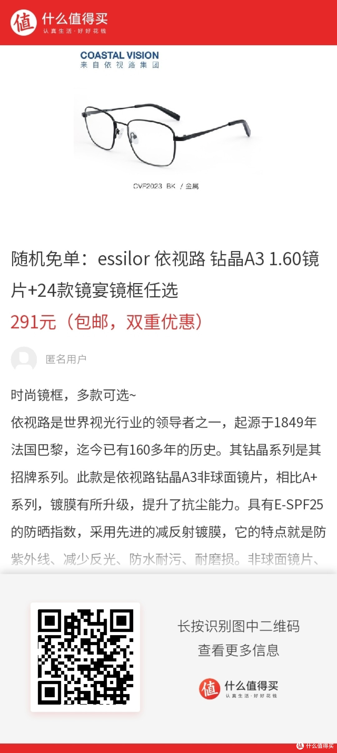 原文
