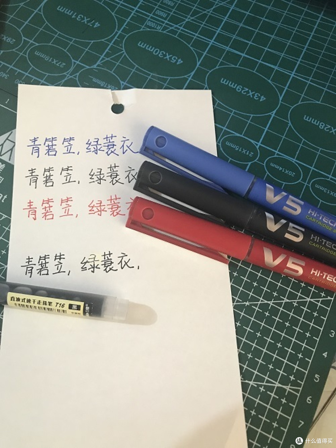 笔