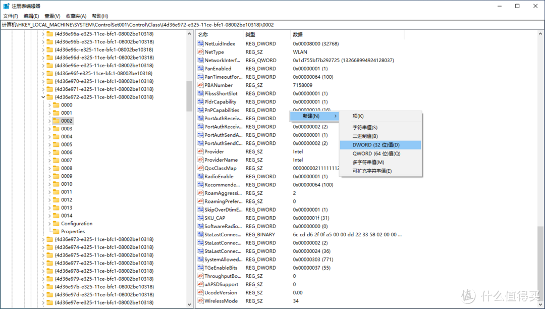 体验Wi-Fi 6E，Killer AX1675网卡深度体验