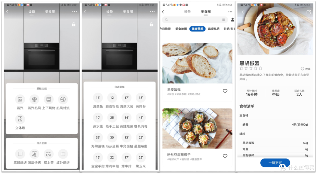 大促在前,敢为人先,盘点10件618值得入手的真香家电
