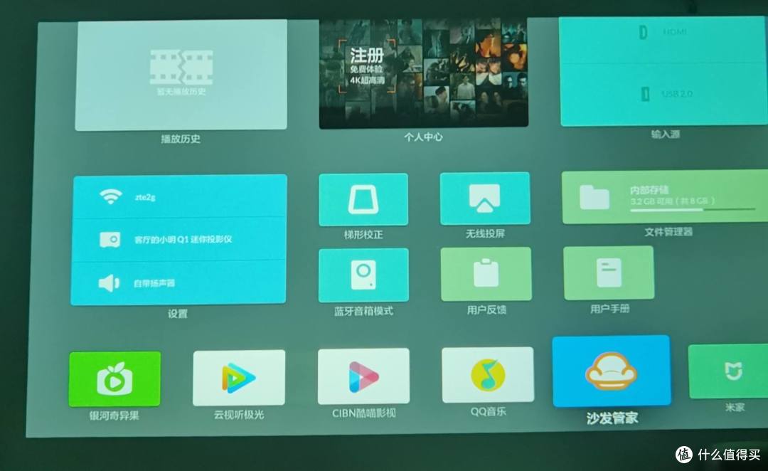 实拍效果更佳
