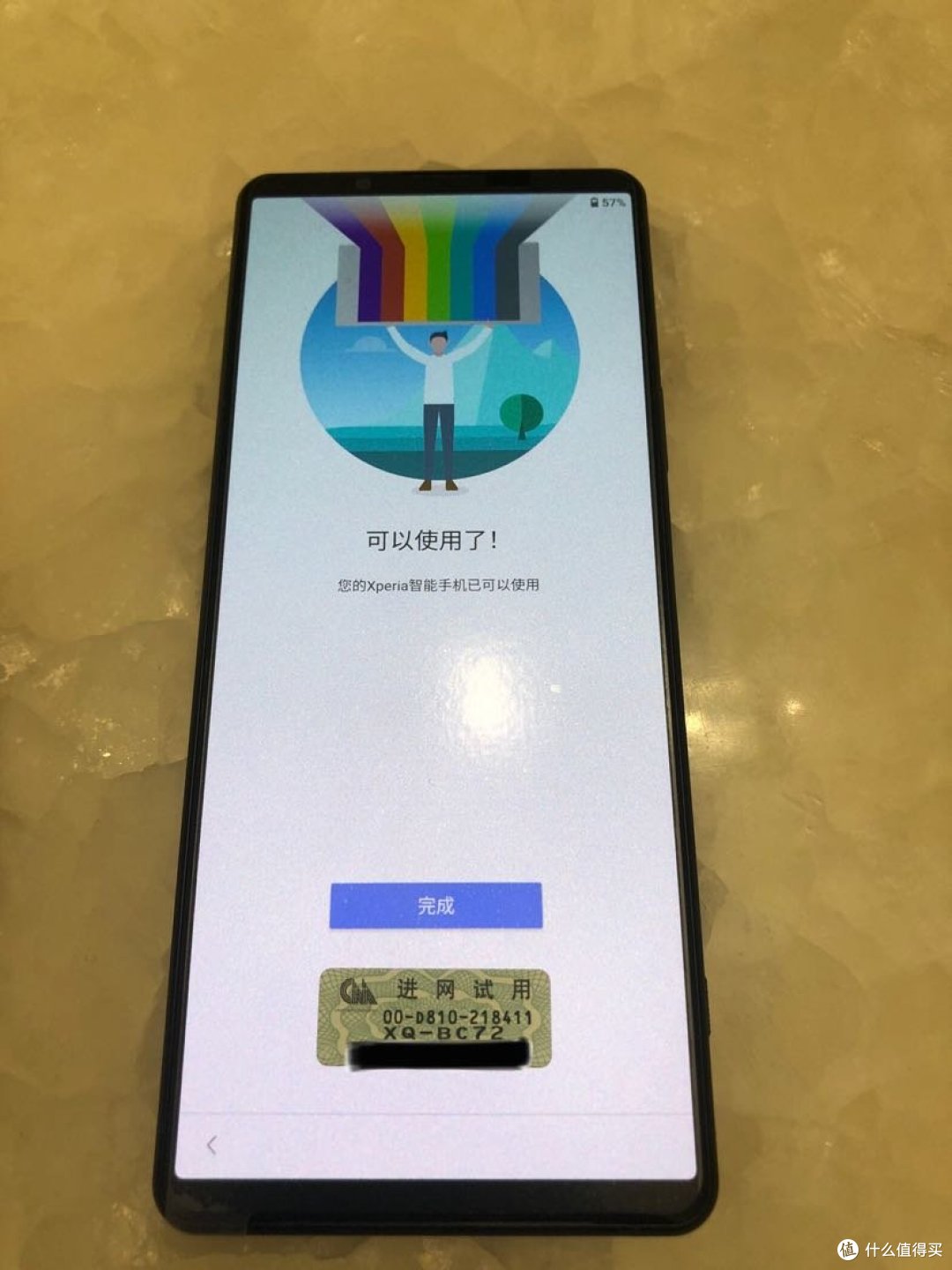 守护姨父的微笑-sony Xperia 1 III 首发开箱