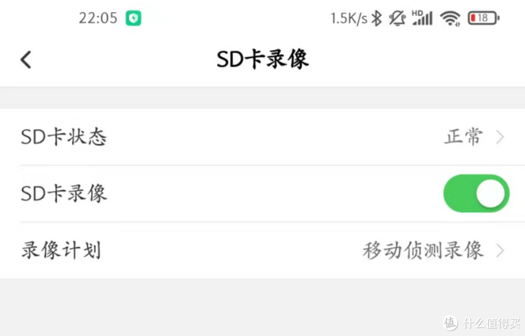 2021.06.06家用摄像头,小米摄像头,华为摄像头,萤石摄像头对比