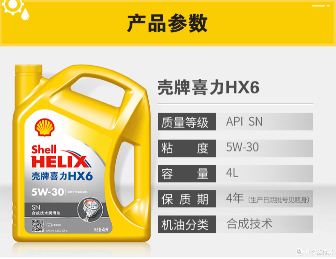 618机油怎么买，主流机油品牌及种类，只买对的不买贵的!