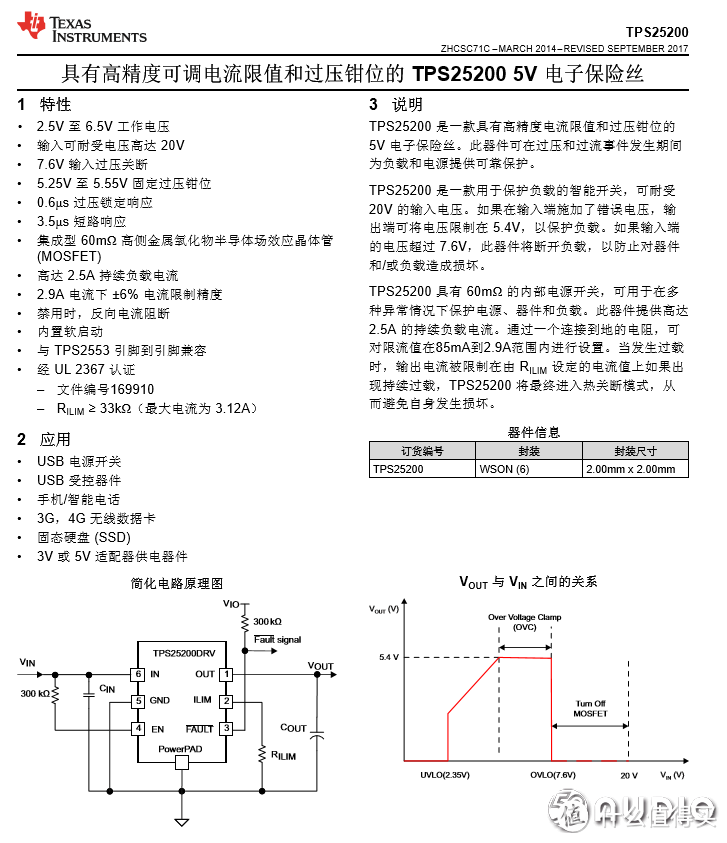 拆解一款手腕上的智能终端：OPPO Watch智能手表