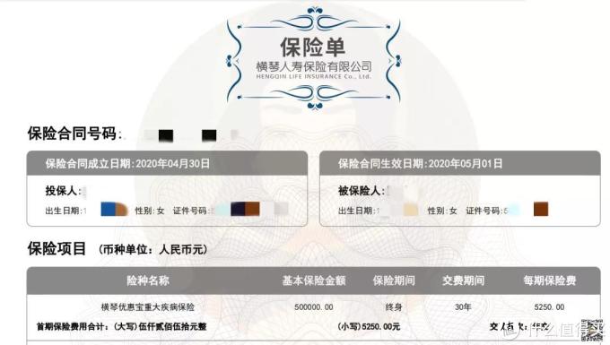 投保重疾险要查银行流水吗 什么值得买