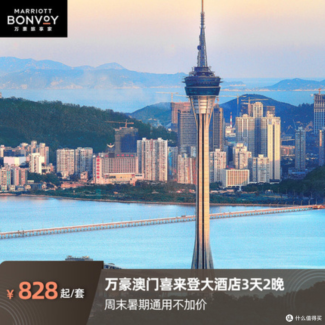 飞猪618大促销量TOP30（截止至6月7日）