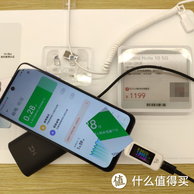 苹果用户新伴侣:紫米10000mAh移动电源MINI高配版开箱及评测