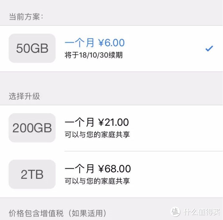 如何正确的为iPhone扩容？用安全的方式，帮手机多出几十G空间！