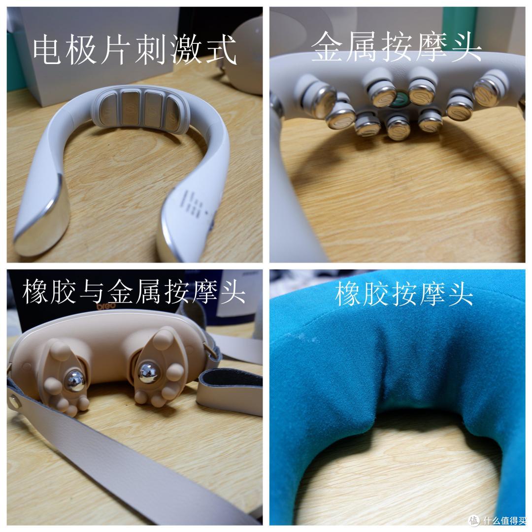 西屋U209颈椎按摩器开箱与横评