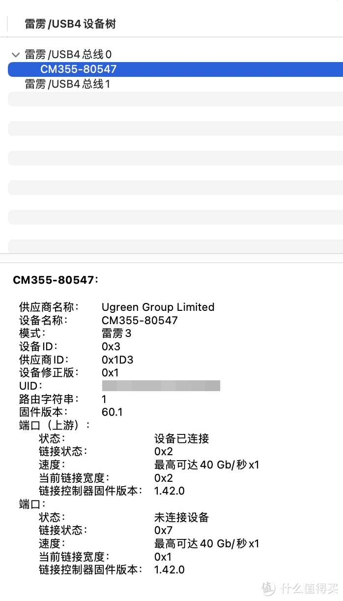 电脑接口不够用怎么办？连显示器没有DP接口怎么办？就让绿联雷电3扩展坞帮我表姐撤底解决烦心事！