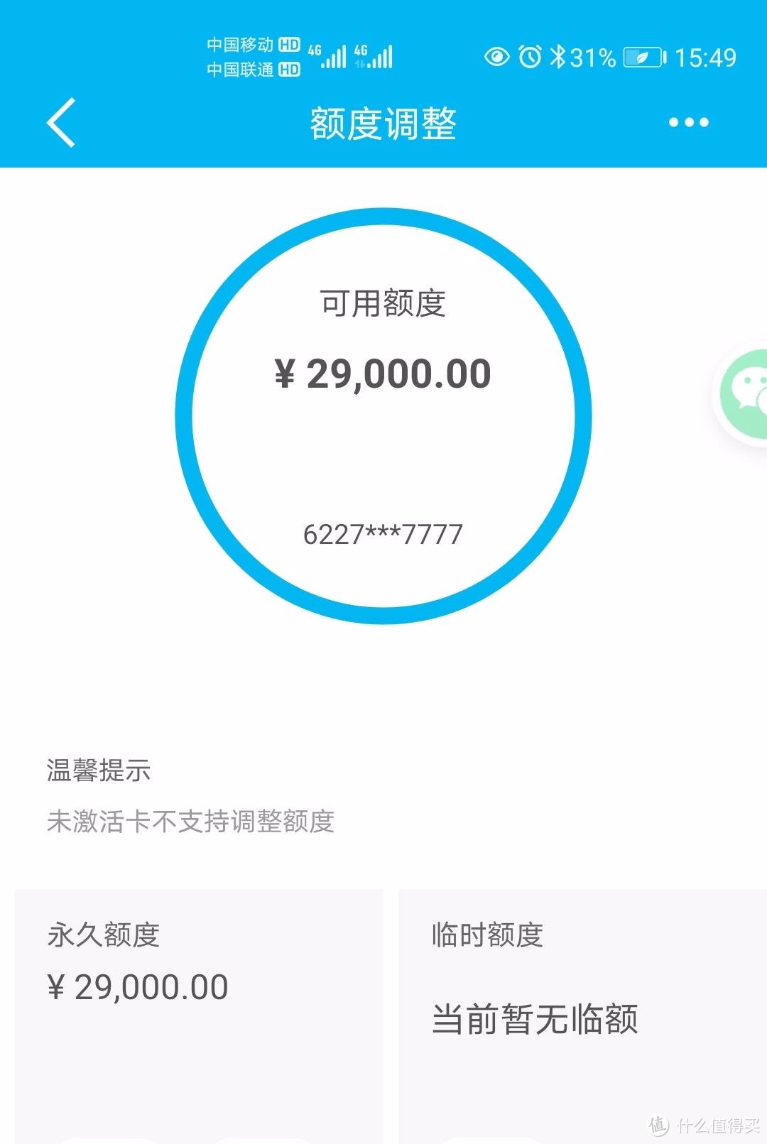 近期银行信用卡放水汇总！征信花也可下卡，额度50000！