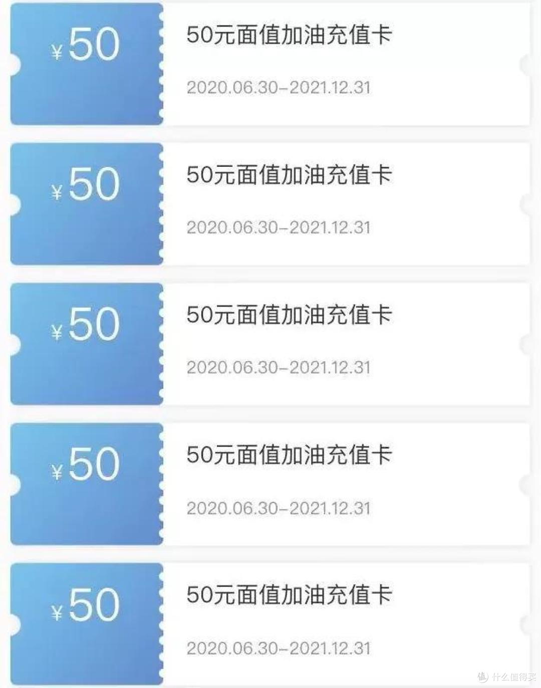 民生油卡活动续期,另有华为Mate X2免费拿!