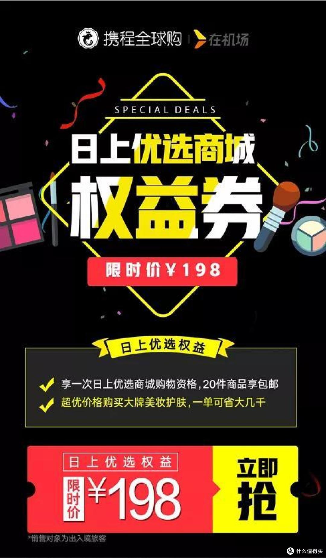 民生油卡活动续期,另有华为Mate X2免费拿!