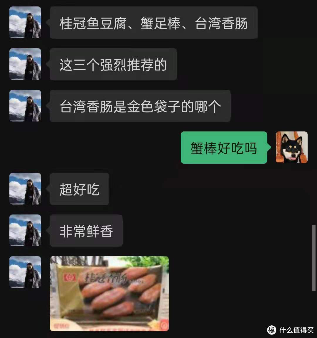 天猫、京东均有货!夏日必备的打边炉食材安利~