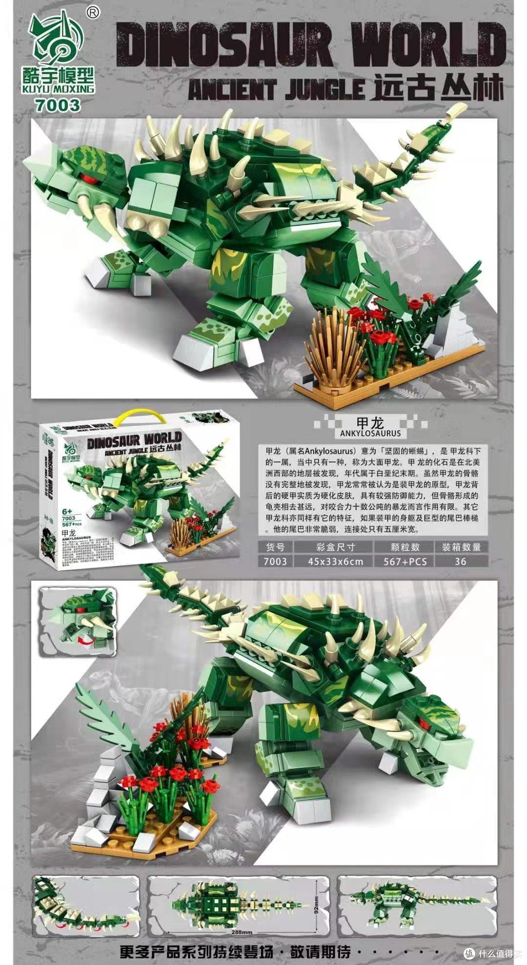马丁&Tiffany联动版本DB11,韩国作者1物2卖【2021-6-7积木情报】