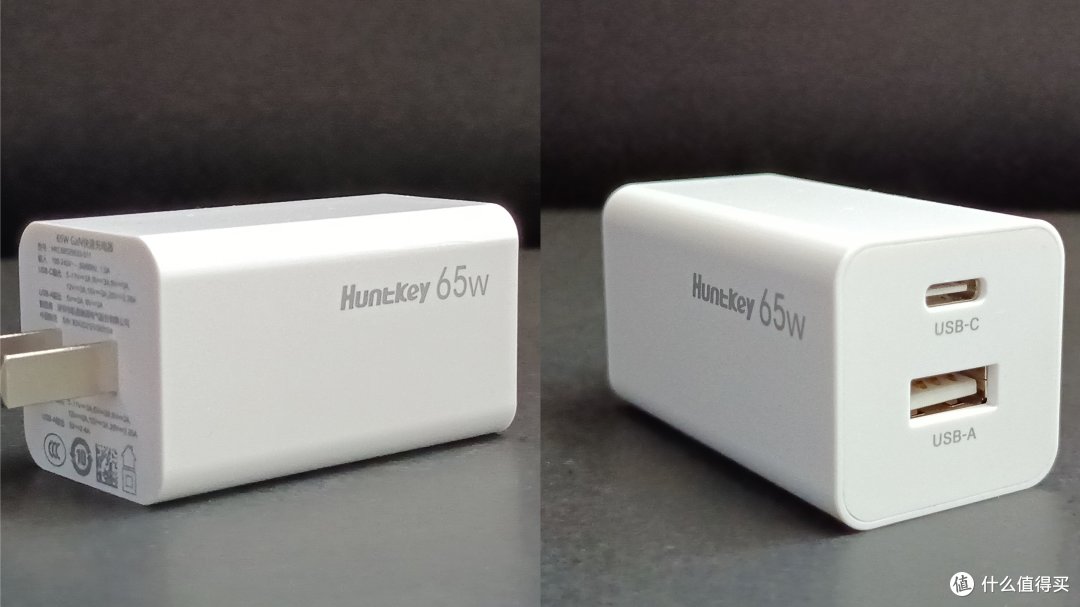 航嘉轻量级桌面快充充电头 Huntkey 65W GaN
