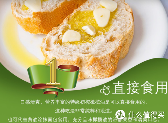 超强食用油攻略来袭，祝你618囤到好油