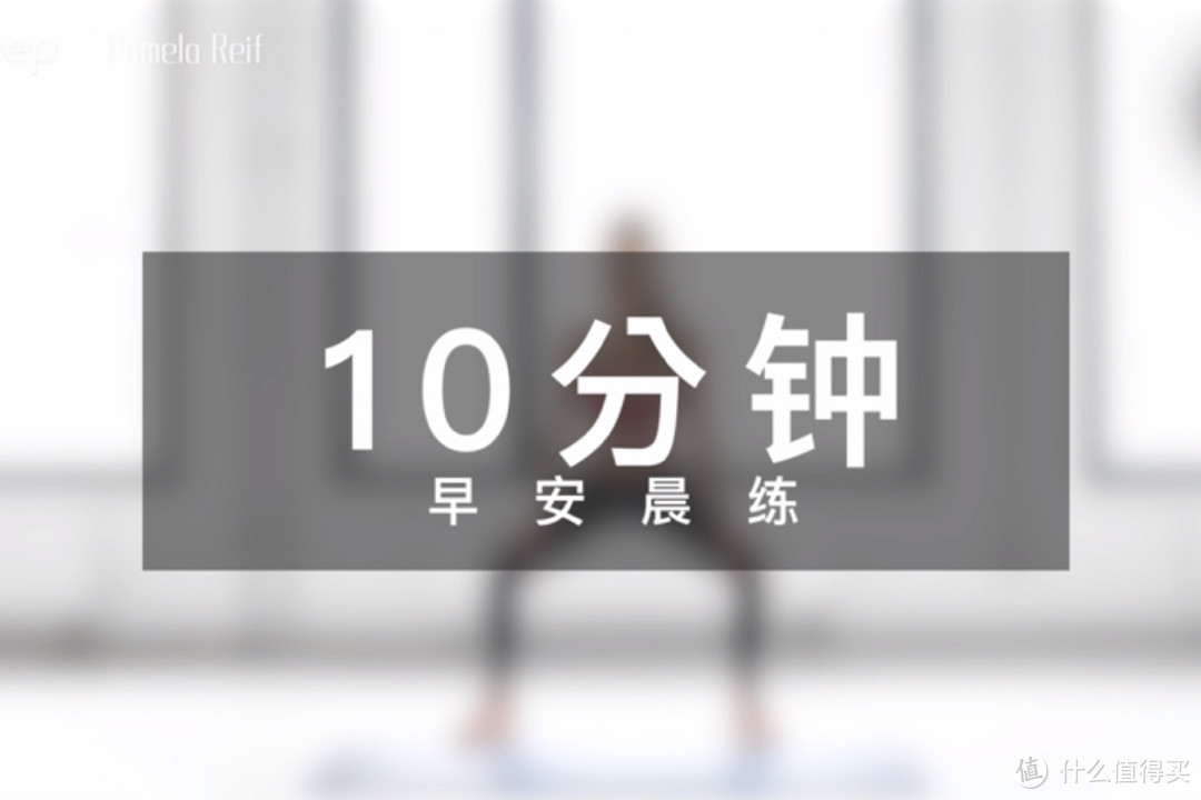 特殊时期也要动!生理期健身必备好物及课程推荐
