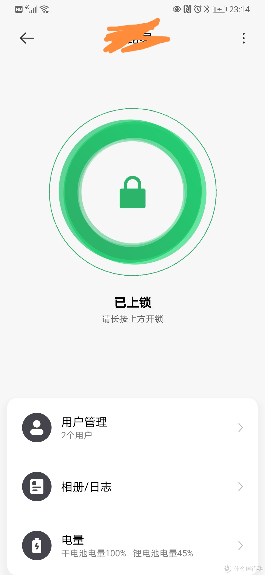 小米门锁