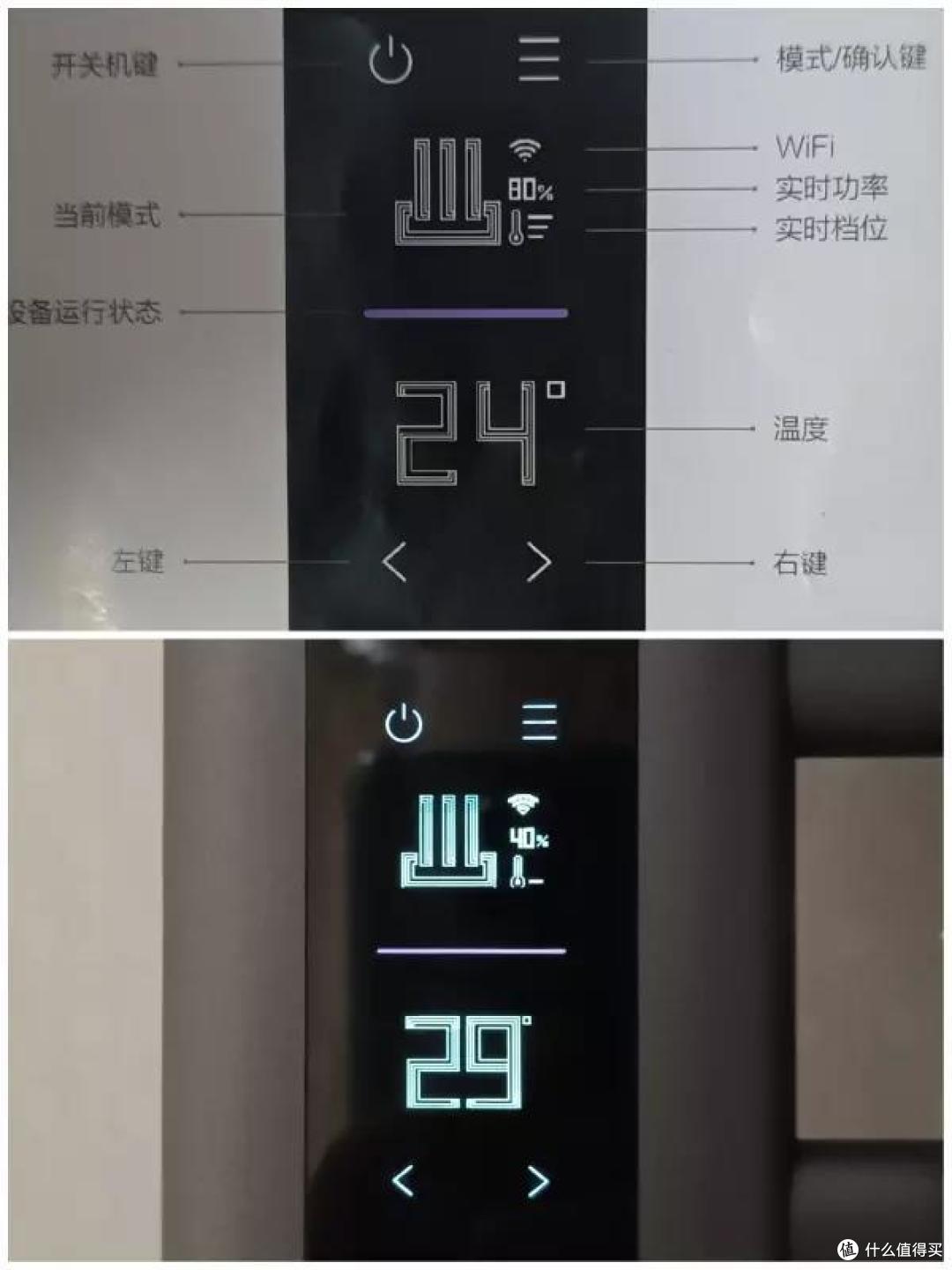 对潮湿和细菌说“不”，欧伟士智能 电热毛巾架
