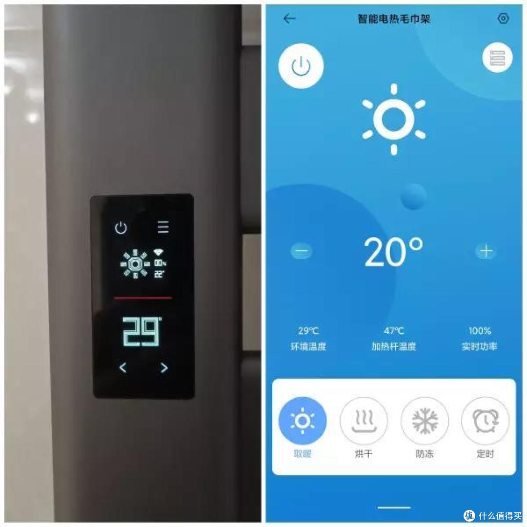 对潮湿和细菌说“不”，欧伟士智能 电热毛巾架