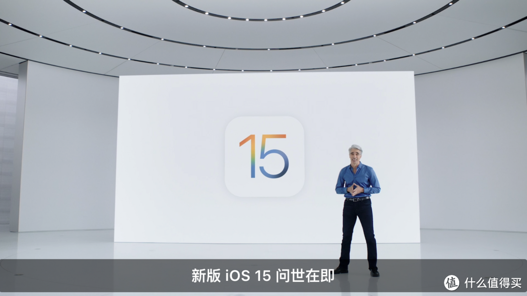 苹果WWDC 2021发布会：iOS 15/iPadOS 15系统升级了啥？