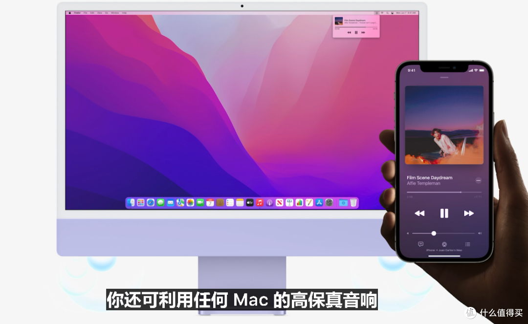 苹果发布新macOS“Monterey”，支持全局控制、捷径和隔空，Safari变的更美了