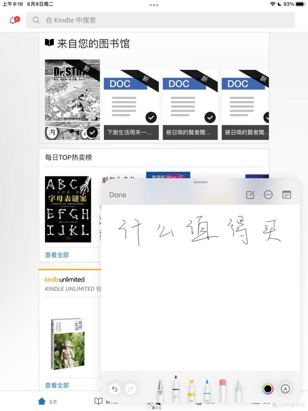 字写得不好,多担待