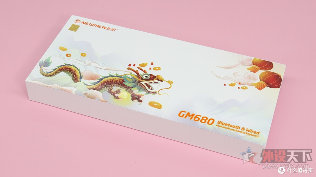 新贵GM680 蓝牙双模机械键盘评测:国风配色