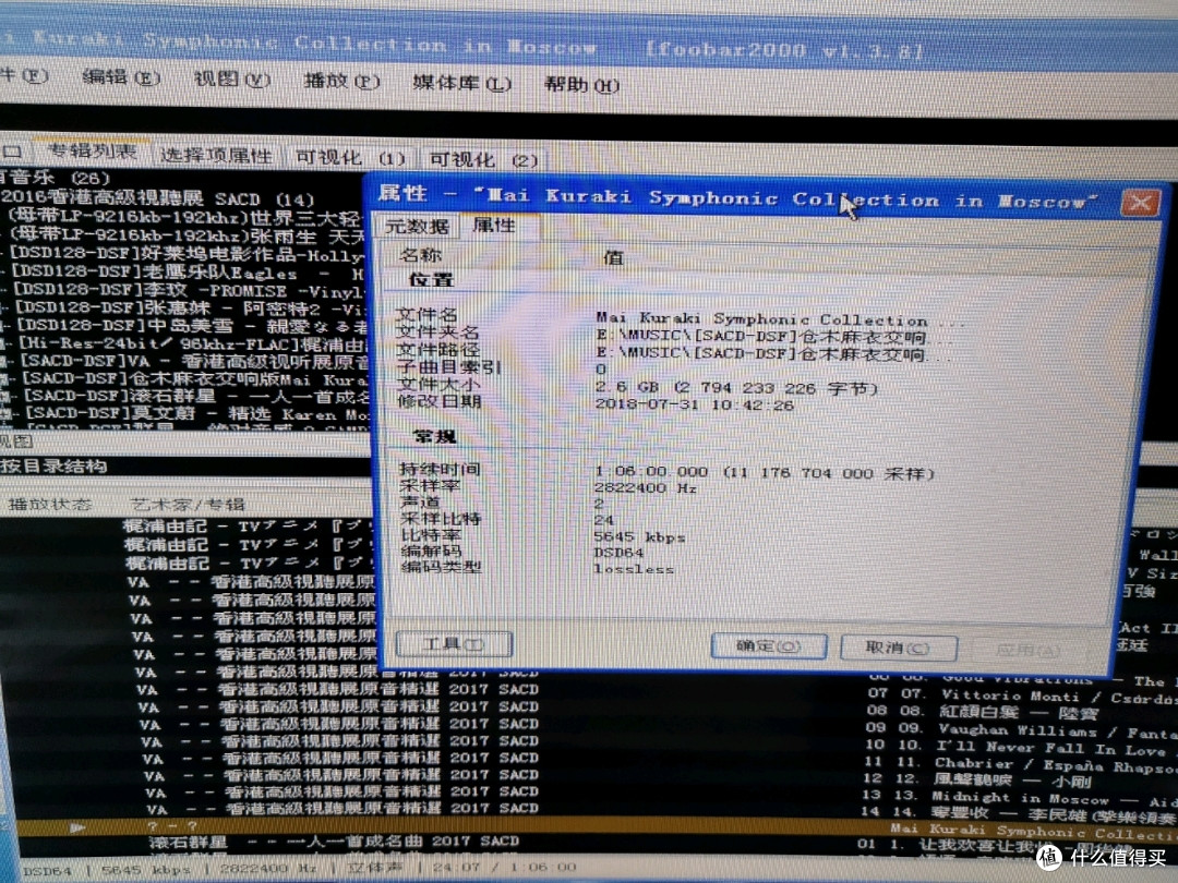 618到货水，448元的hifiman 400se