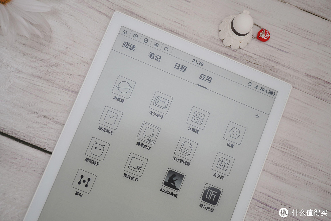 读写功能丰富，资源、空间大满足——墨案智能电子纸W7
